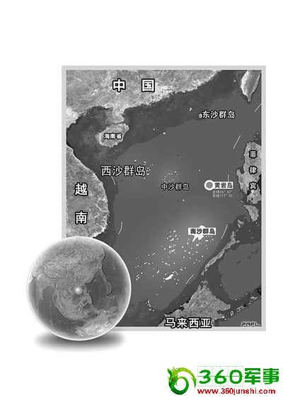 �й���¶&ldquo;�зƹ�ͬ�������ҵ�&rdquo;������